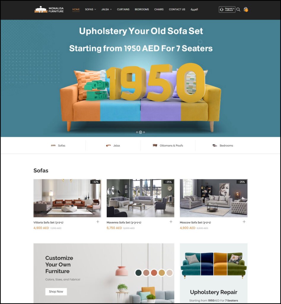 موناليزا للأثاث